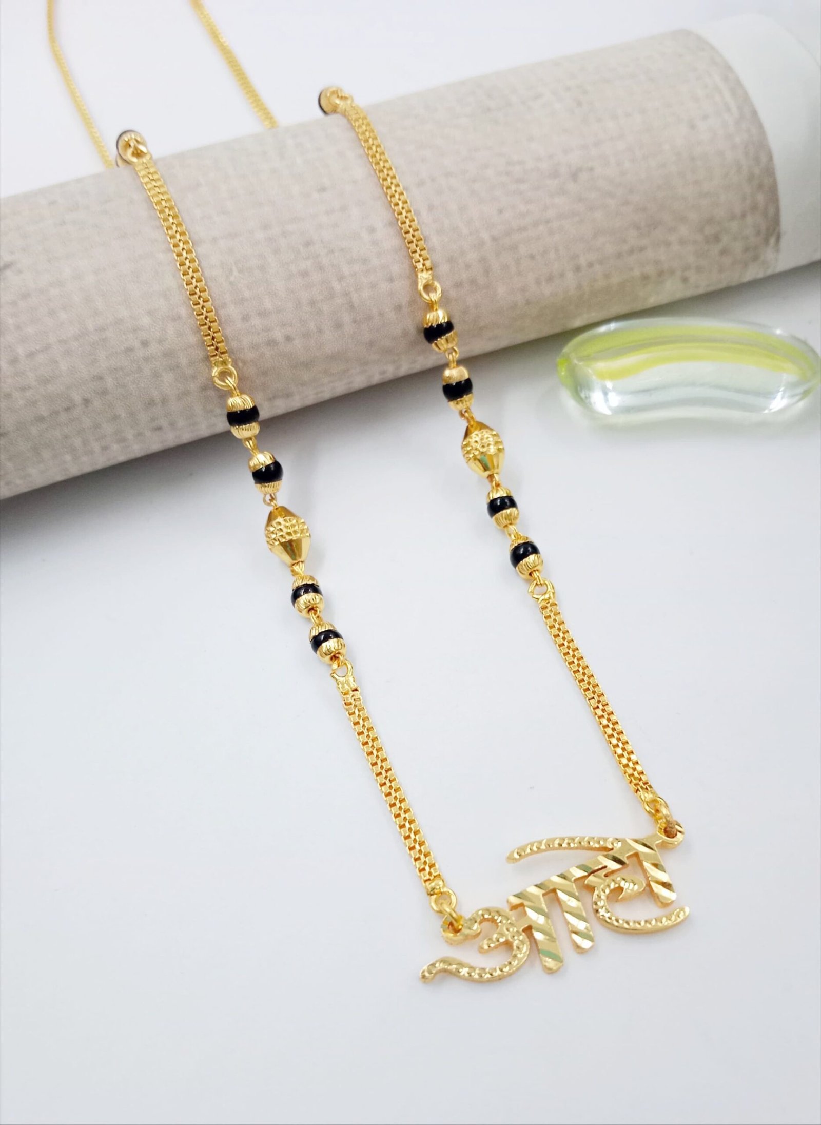 अहो Mangalsutra