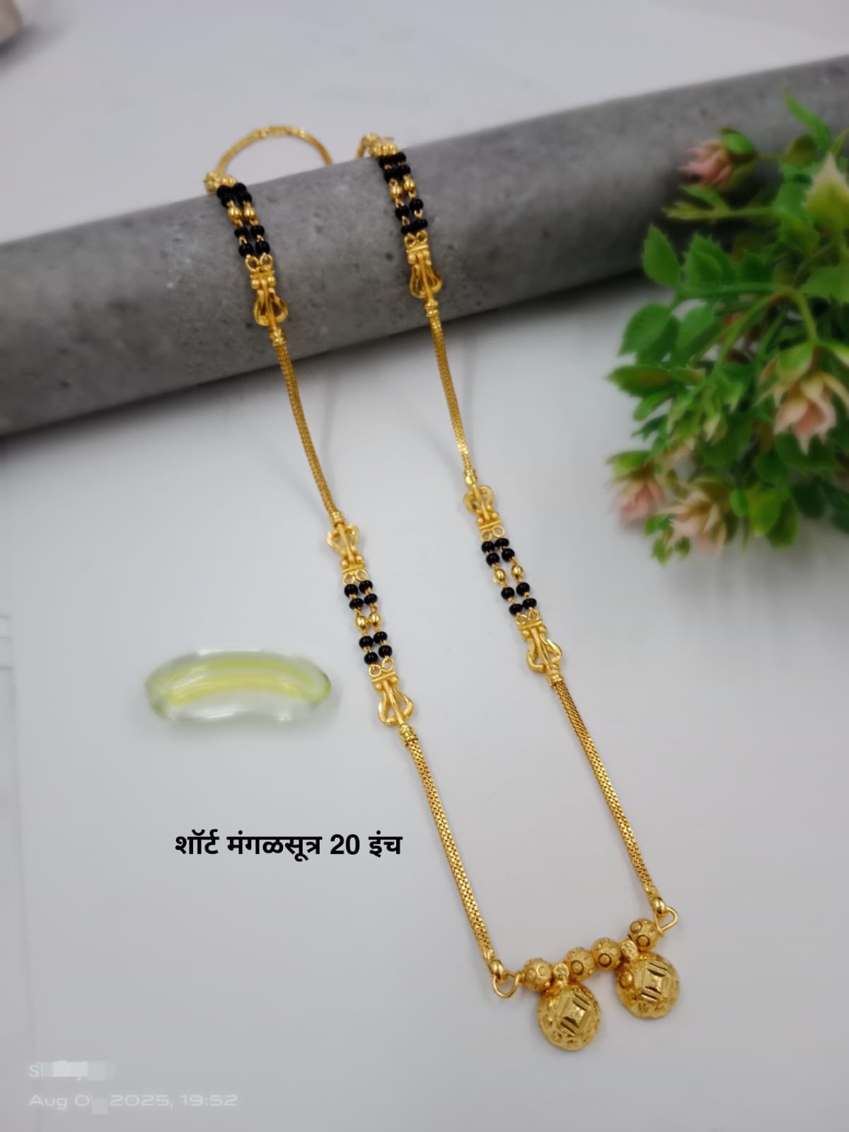 Short Mangalsutra (SMD)