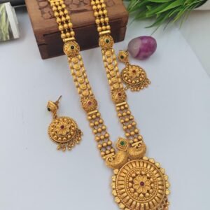 Shahi Haar (D)