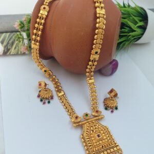 Shahi Haar (E)