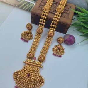 Shahi Haar (H)
